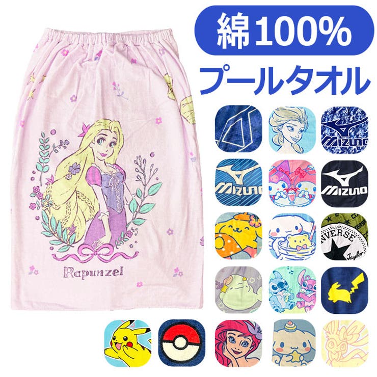 BACKYARD FAMILY マキタオル プールタオル 80cm キャラクター 生活・日用品
