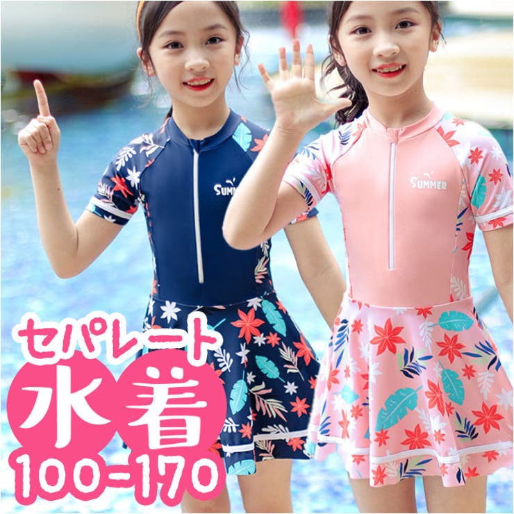【10％OFFクーポン！1/29(木)1:59まで】BACKYARD FAMILY キッズ 水着 女の子 ワンピース yswim5068 水着