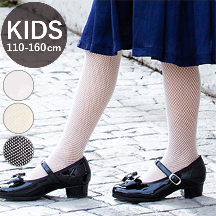 BACKYARD FAMILY POMPKINS キッズ網タイツ インナー・下着