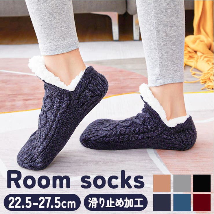【10%OFFクーポン!11/27(木)1:59まで】BACKYARD FAMILY 裏起毛 ルームソックス 大人 pmysock21 インナー・下着