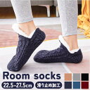 BACKYARD FAMILY 裏起毛 ルームソックス 大人 pmysock21 インナー・下着