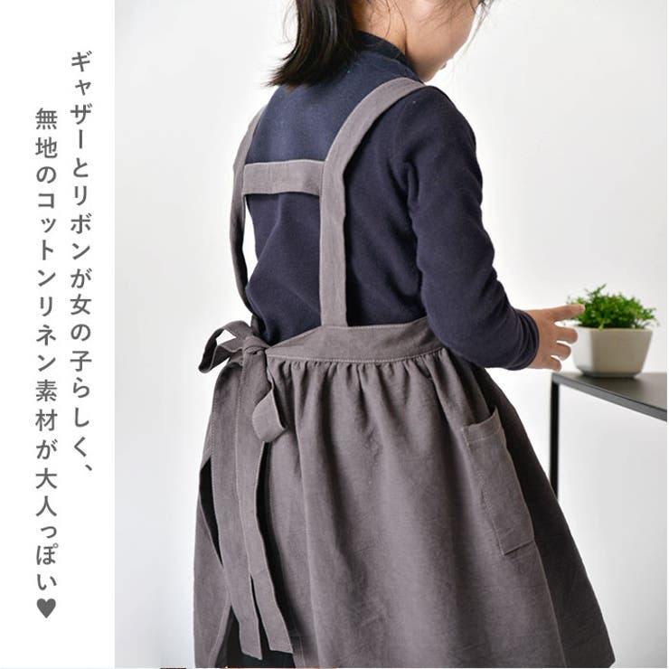 BACKYARD FAMILY wntqk キッズエプロン キッチン shoplistselect-10113291 SHOPLIST サンプル画像3