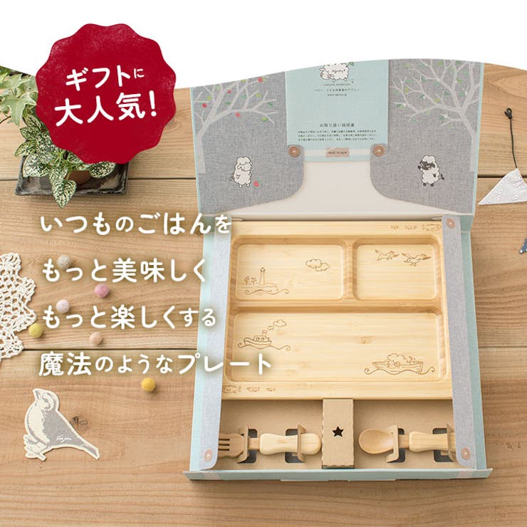 【10％OFFクーポン！8/2(日)9:59まで】BACKYARD FAMILY 木製 キッズプレートセット キッチン shoplistselect-10113368 SHOPLIST サンプル画像2