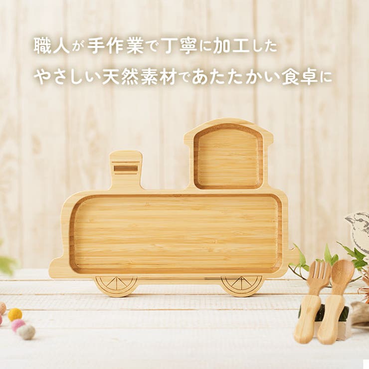 【10％OFFクーポン！8/2(日)9:59まで】BACKYARD FAMILY 木製 キッズプレートセット キッチン shoplistselect-10113368 SHOPLIST サンプル画像3