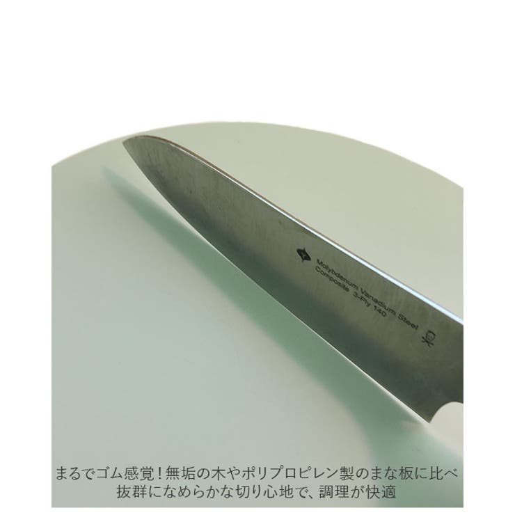 【10％OFFクーポン！7/26(日)1:59まで】BACKYARD FAMILY 刃当たりなめらか抗菌まな板 キッチン shoplistselect-10113304 SHOPLIST サンプル画像3