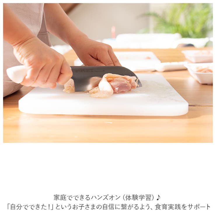 【10％OFFクーポン！7/26(日)1:59まで】BACKYARD FAMILY サンクラフト 台所育児スターターセット7点 右利き用 キッチン shoplistselect-10113312 SHOPLIST サンプル画像3