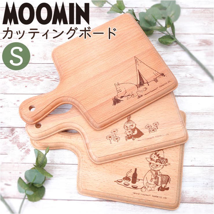 BACKYARD FAMILY ムーミン カッティングボード 丸 S 食器・キッチン用品