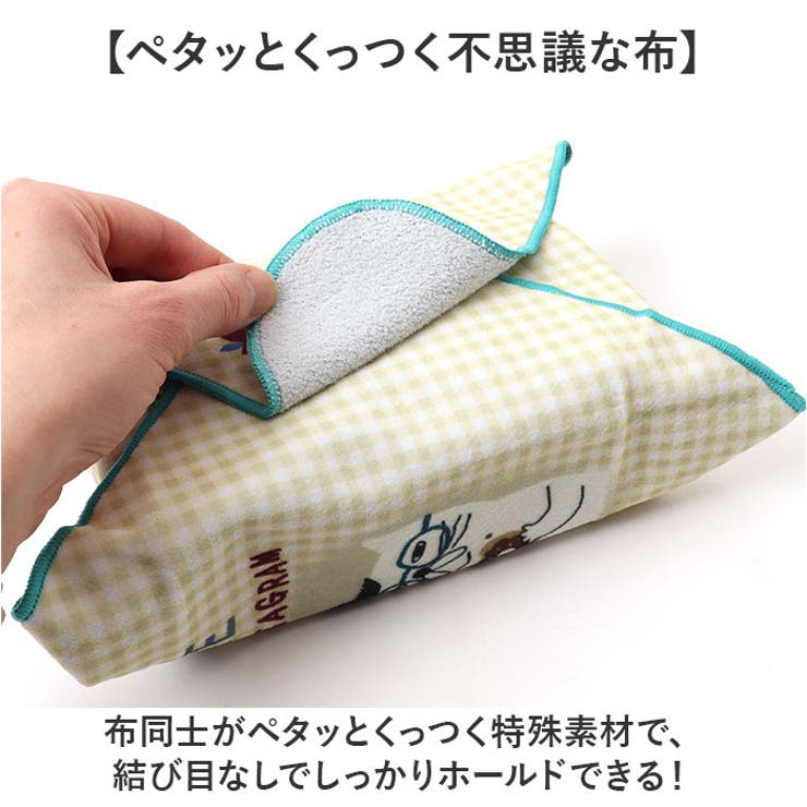 【10％OFFクーポン！9/11(金)1:59まで】BACKYARD FAMILY くすぐる 包んでクロス 日用品 shoplistselect-10505607 SHOPLIST サンプル画像3