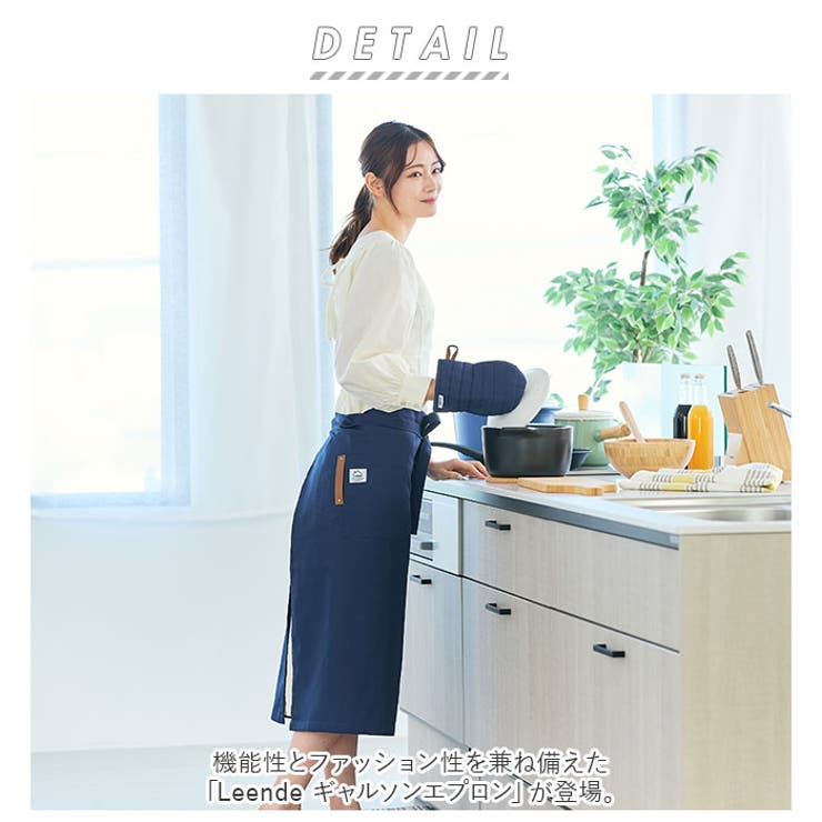 【10％OFFクーポン！9/24(木)1:59まで】BACKYARD FAMILY Leende ギャルソンエプロン キッチン shoplistselect-10114103 SHOPLIST サンプル画像2