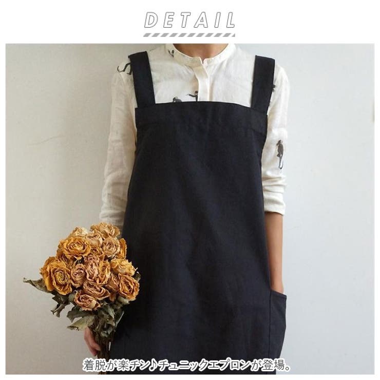 【10％OFFクーポン！9/24(木)1:59まで】BACKYARD FAMILY チュニックエプロン lyadaprn1 キッチン shoplistselect-10136973 SHOPLIST サンプル画像2