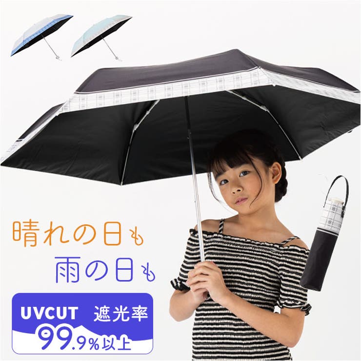 BACKYARD FAMILY UV bloc Umbrella 折りたたみ傘 55cm 小物