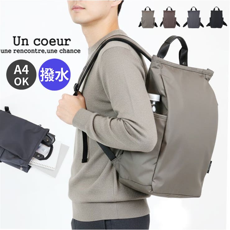 BACKYARD FAMILY Un coeur アンクール RUI 2WAYリュック K90506 ...