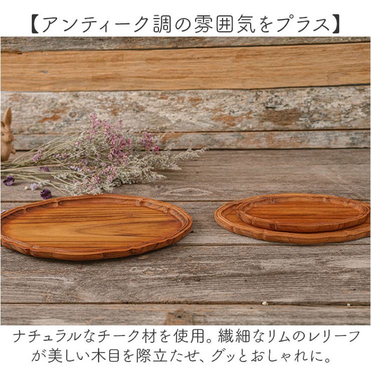 【10％OFFクーポン！9/24(木)1:59まで】BACKYARD FAMILY Oval tray L キッチン shoplistselect-10113539 SHOPLIST サンプル画像3
