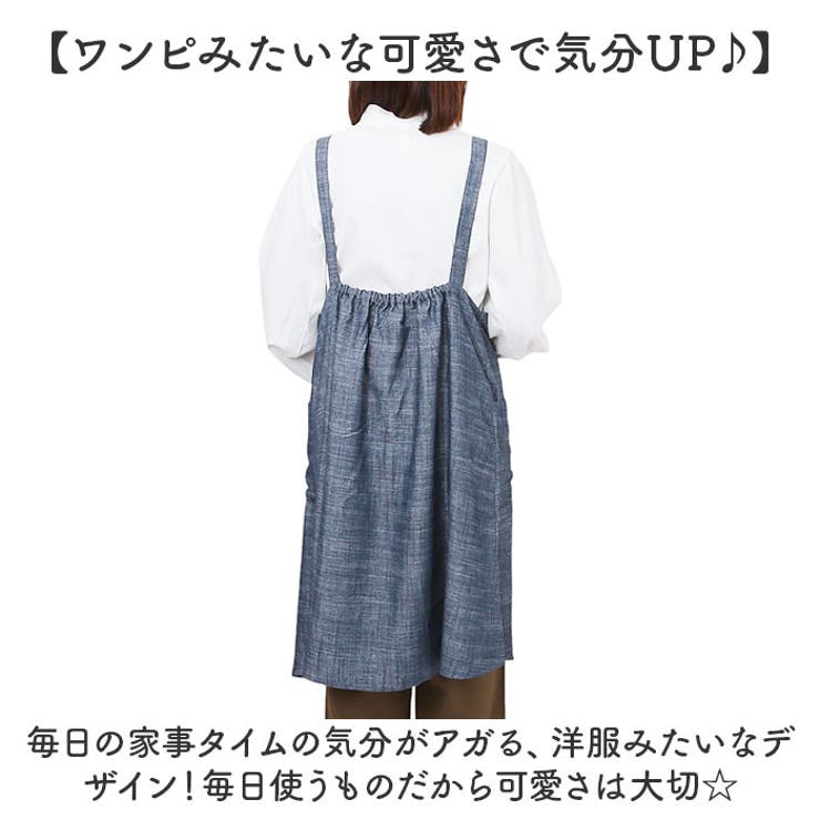 BACKYARD FAMILY リネン混ジャンスカエプロン キッチン shoplistselect-10156706 SHOPLIST サンプル画像3