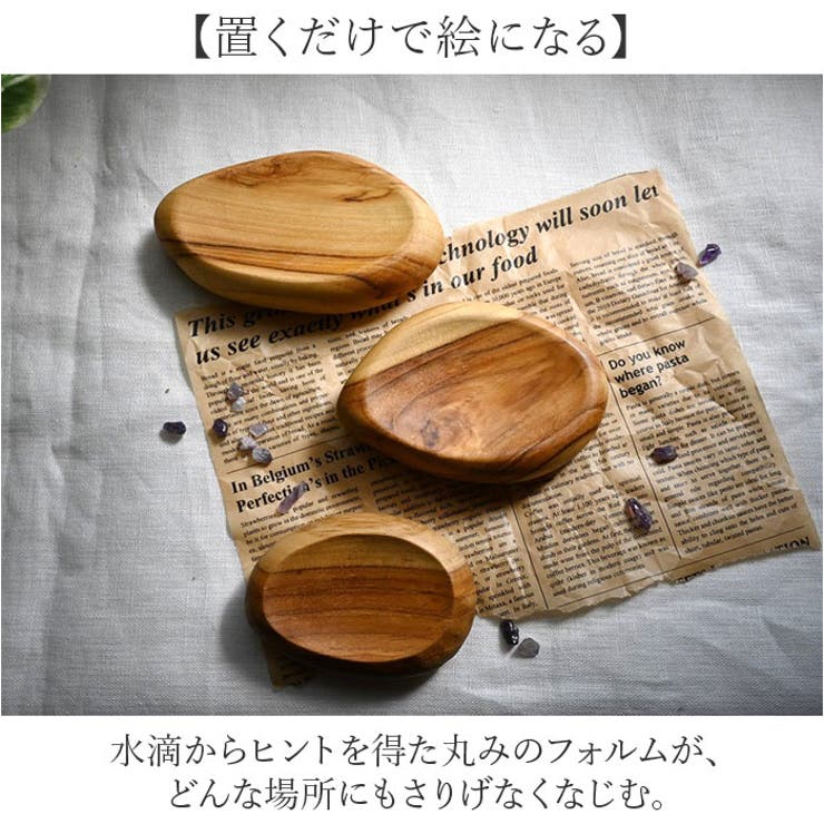 【10％OFFクーポン！9/24(木)1:59まで】BACKYARD FAMILY Wooden drop plate M キッチン shoplistselect-10503175 SHOPLIST サンプル画像3