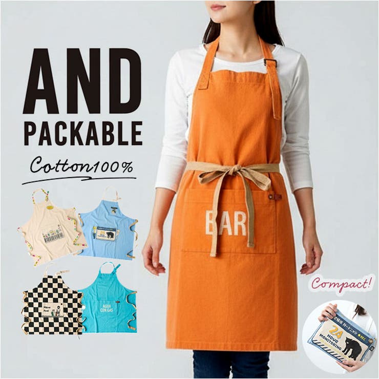 BACKYARD FAMILY アンドパッカブル andpackable エプロン キッチン