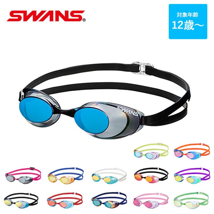 【10%OFFクーポン!11/27(木)1:59まで】BACKYARD FAMILY スワンズ SWANS SR-10M Sniper スイムゴーグル 水着