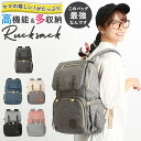 BACKYARD FAMILY マザーズバッグ a076 マタニティ