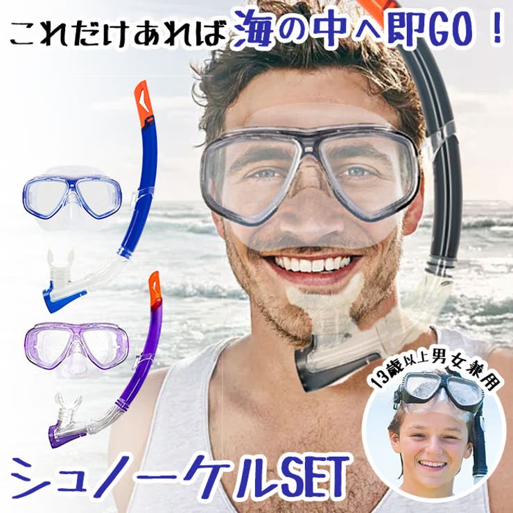 【10%OFFクーポン!11/27(木)1:59まで】BACKYARD FAMILY スイムセットY 水着