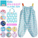 【5/16 1:59まで 5%OFFクーポン】BACKYARD FAMILY kukka hippo クッカヒッポ プレイウエア ベビー