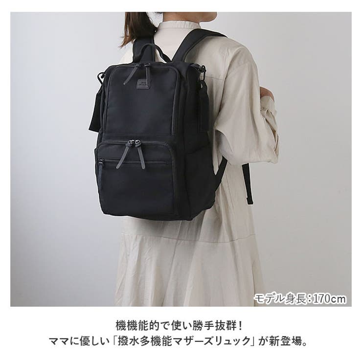 BACKYARD FAMILY 撥水多機能マザーズリュック マタニティ 2