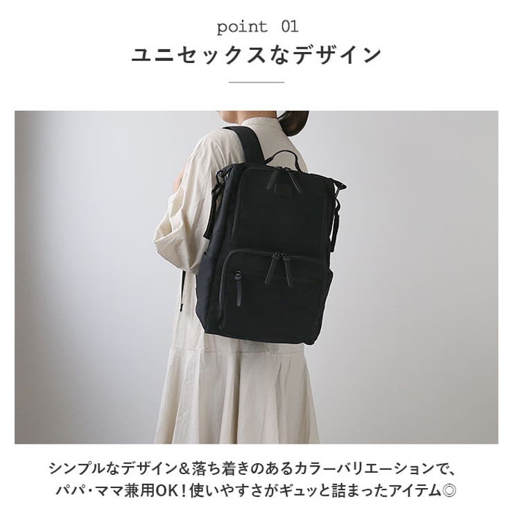 BACKYARD FAMILY 撥水多機能マザーズリュック マタニティ 3