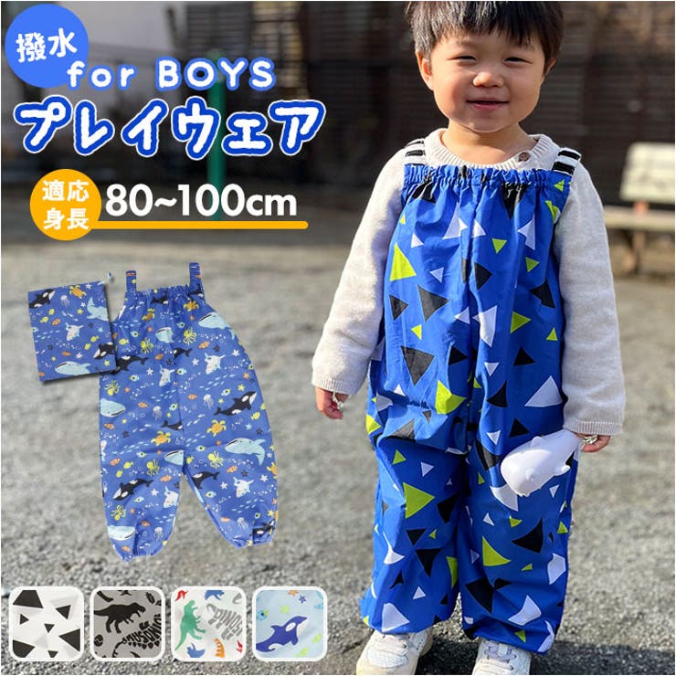 楽天市場】スモック(その他|ベビーファッション):キッズ 楽天市場】スモック(その他|ベビーファッション):キッズ