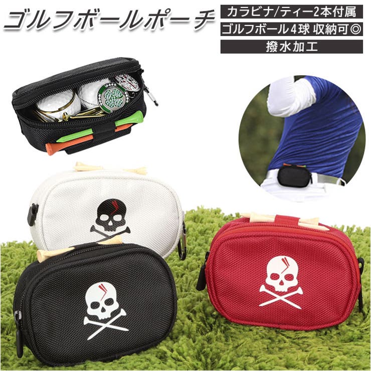ATTENTION ご注文前に必ずお読みください※こちらの商品は輸入品のため、糸の継ぎ目や縫製等が甘い部分、糊跡等が生じる場合がございます。※商品を安価で販売させて頂いている関係上、パッケージに一部外国語表記がございます。※箱などに輸入時に発生したダメージがある場合などがございます。※入荷時期によって予告なく仕様が変更される場合がございます。・スカルデザインが印象的なゴルフボールケース。・ゴルフボールが4球、ゴルフティー2本をコンパクトに収納できるポーチタイプのボールケース。（※ゴルフ協会が定める規格サイズ[直径：約42.67mm]よりも著しく大きなボールの場合、ケースに4球収納できない場合もございます。ご注意ください。）・ケース開口部はスムーズに開くファスナータイプで、ボールの出し入れがスムーズ。・背面にはウエストベルトやバックのショルダーに通してスマートに持ち運べるベルトループ付き。・ケースの生地は水滴をサッと弾く、はっ水ポリエステル素材。（※完全防水仕様ではありません。）・ゴルフバックのDカンや、バッグのハンドルに取り付けるのに便利なカラビナに、ゴルフティーが2本付属。（※付属品のカラーや形状は出荷時期により多少異なる場合がございます。）・ゴルフコースやゴルフ練習場ではもちろん、ちょっとした小物の収納にも最適。【素材】ポリエステル※[付属品]カラビナ、ティー2本【生産国】中国【サイズ】[縦]約9cm／[横]約14cm／[マチ]約4cm※サイズは当店計測の実寸サイズです。実際の商品ならびにメーカー表記サイズとは多少の誤差が生じる場合がございます。あらかじめご了承ください。【重量】約58g【注意点】※海外輸入品のため、商品によってはパッケージや説明書が、英語や中国語表記となっている場合があります。商品を安価でご提供させていただくため、輸入時のパッケージのままでのお届けとなります。予めご了承くださいませ。※商品の写真はできる限り実物のお色に近づけるように加工しておりますが、お使いのモニター設定、お部屋の照明などにより、実際の商品と異なる場合がございます。※商品や個体差などにより、表記と若干異なる場合がございますが、予めご了承くださいませ。※輸入品のため、糸の継ぎ目や縫製等が甘い部分、糊跡等が生じる場合がございますが、予めご了承くださいませ。※生地の特性上、やや匂いが強く感じられるものもございます。数日のご使用や陰干しなどで気になる匂いはほとんど感じられなくなります。※お手入れなどはタグなどの表記をご確認ください。※商品のタグなどのデザインは生産時期によって異なる場合がございます。※配送の方法によっては、商品に多少のシワ等ができる場合がございますが、出来る限りお客様にリーズナブルな価格帯でご提供するためです。ご了承くださいませ。※採寸方法の違いにより、多少の誤差がある場合がございます。【キーワード】4個用 ボールホルダー ティーホルダー ボールポーチ ポーチスカル ゴルフボールケース ボール入れ ゴルフボール ケース 小物入れ カラビナ付き コンペ 景品 ゴルフ用品 スカル返品・交換について購入後の交換は受け付けておりません。予めご了承ください。返品を希望される場合は購入履歴一覧の「ショップへの問い合わせ」よりお問い合わせください。=========================複数配送先指定について1件の注文に対して、異なる住所への配送は対応出来かねます。恐れ入りますが、異なる住所へ配送をご希望の場合、配送先毎に分けて注文いただきますようお願い申し上げます。【スポーツ用品WOMEN】ボールケース ブラック ホワイト レッド