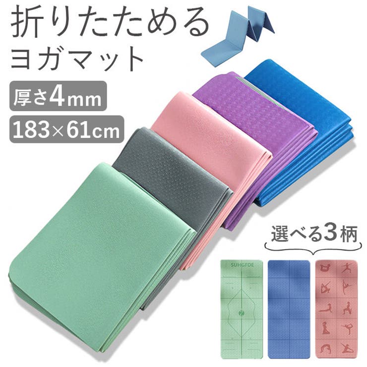 BACKYARD FAMILY ヨガマット 折りたたみ 183x61cmx4mm pmyyogamat03 スポーツ