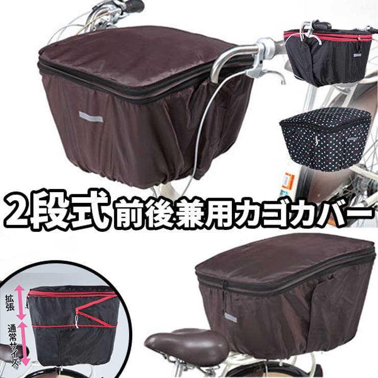 楽天市場】かご バスケット（その他｜スポーツウェア・アクセサリー
