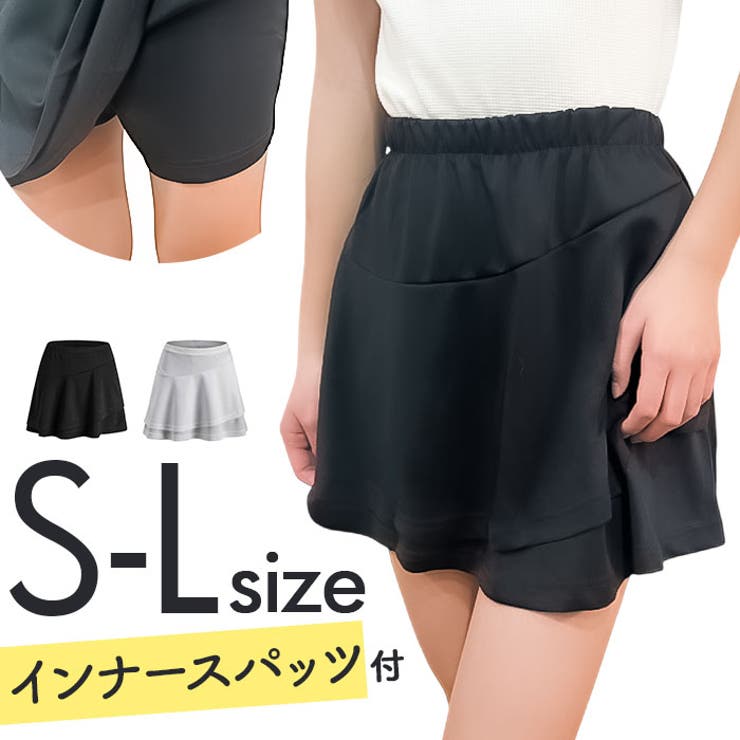 【10％OFFクーポン！6/11(木)1:59まで】BACKYARD FAMILY テニス スカート インナー付 スポーツ