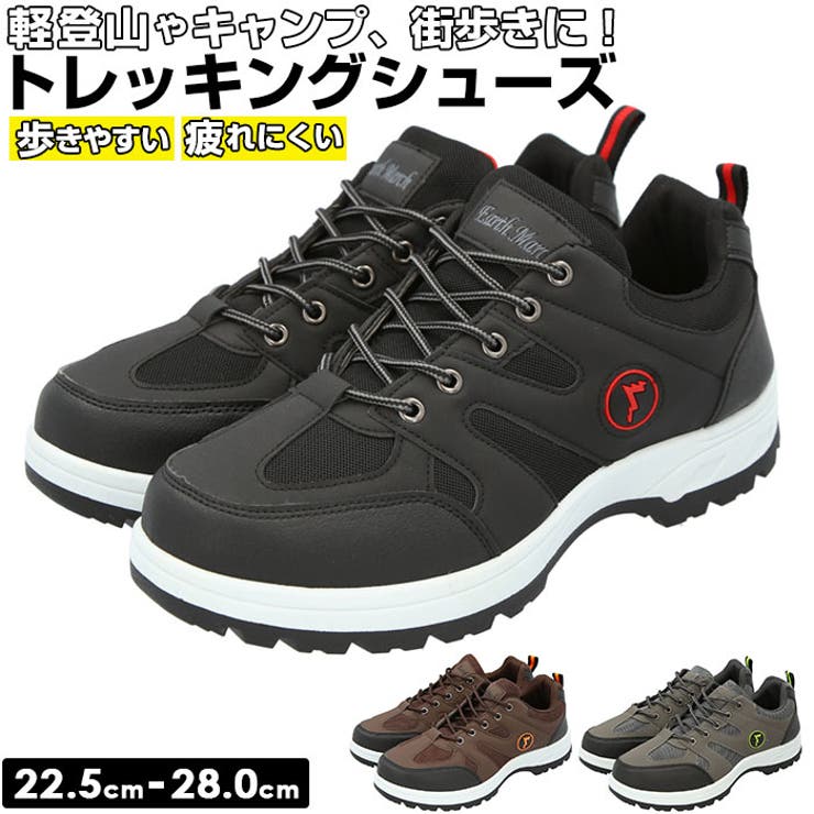 【10％OFFクーポン！6/11(木)1:59まで】BACKYARD FAMILY Earth March アースマーチ トレッキングシューズ アウトドア・キャンプ