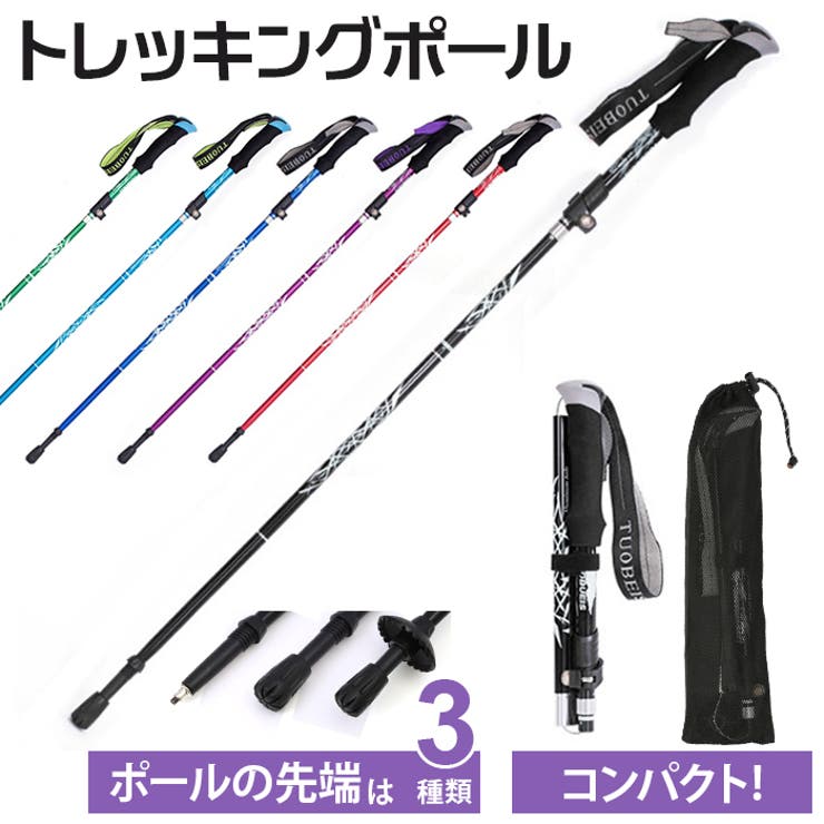【10％OFFクーポン！6/11(木)1:59まで】BACKYARD FAMILY トレッキングポール ttppd23 アウトドア・キャンプ