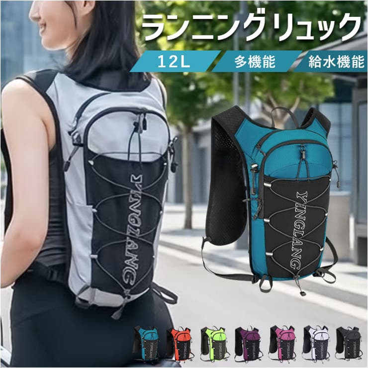 BACKYARD FAMILY ランニング バックパック 軽量 スポーツ