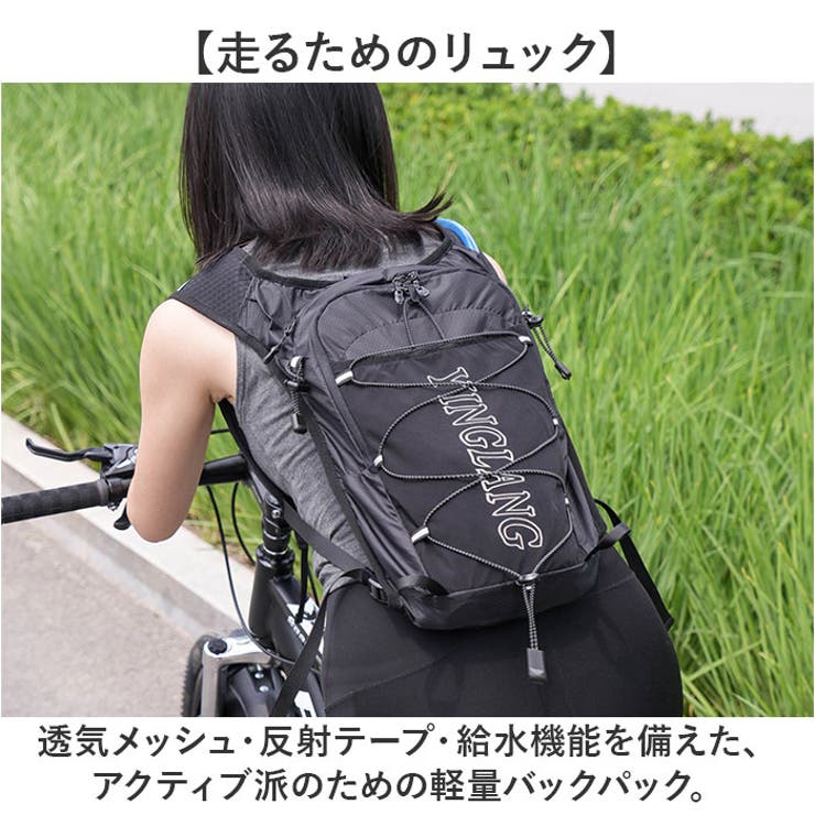 BACKYARD FAMILY ランニング バックパック 軽量 スポーツ