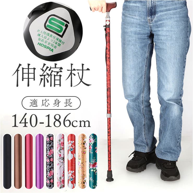 【10％OFFクーポン！6/11(木)1:59まで】BACKYARD FAMILY 愛杖 Eシリーズ 伸縮タイプ アウトドア・キャンプ