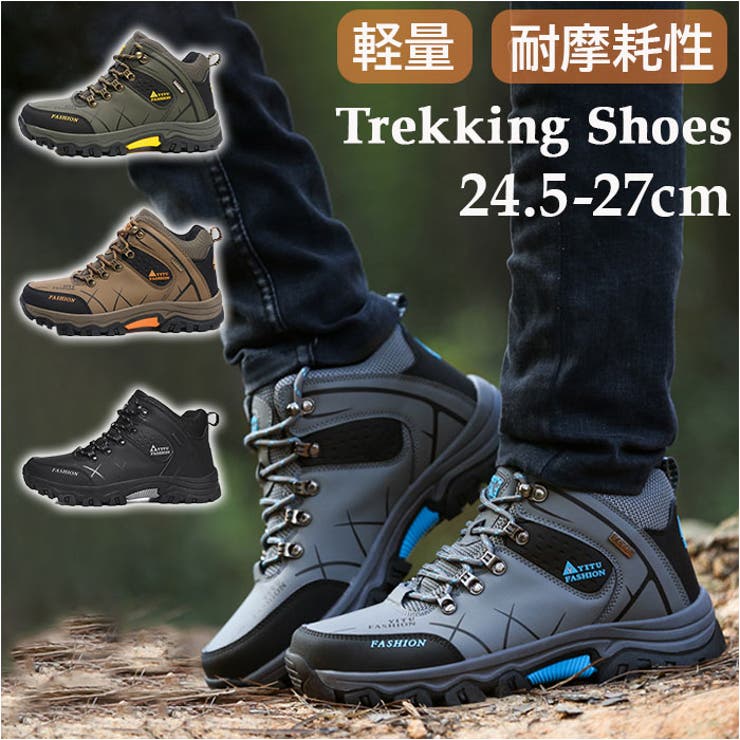 【10％OFFクーポン！6/11(木)1:59まで】BACKYARD FAMILY トレッキングシューズ メンズ pmymshoes27 アウトドア・キャンプ