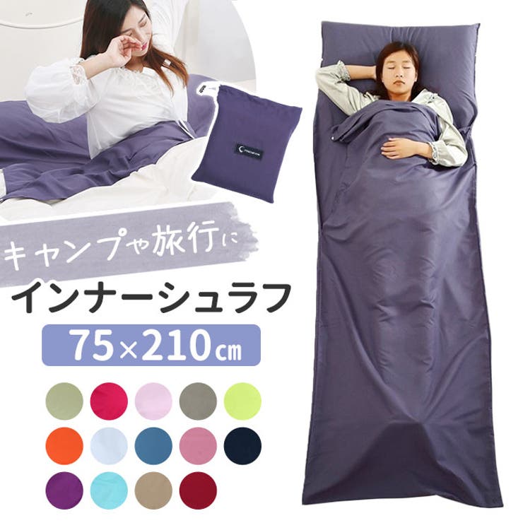 BACKYARD FAMILY 寝袋 トラベル 防災グッズ mmsb118b アウトドア shoplistselect-10114704 SHOPLIST パッケージ画像