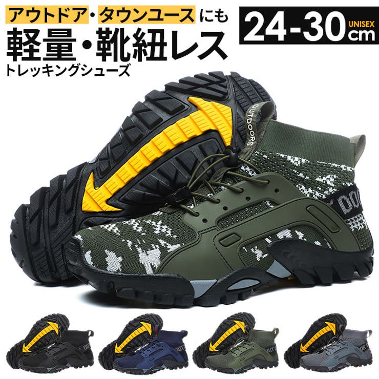 【10％OFFクーポン！6/11(木)1:59まで】BACKYARD FAMILY トレッキングシューズ 登山靴 ウォーキングシューズ アウトドア・キャンプ