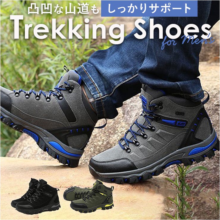 【10％OFFクーポン！6/11(木)1:59まで】BACKYARD FAMILY トレッキングシューズ メンズ アウトドア アウトドア・キャンプ