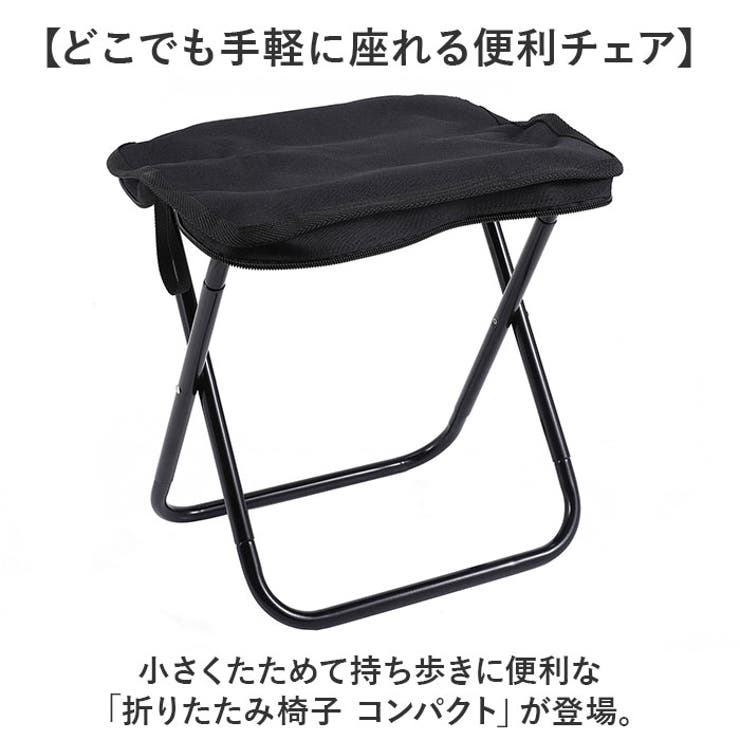 【10％OFFクーポン！9/24(木)1:59まで】BACKYARD FAMILY 折りたたみ椅子 コンパクト アウトドア shoplistselect-10325296 SHOPLIST サンプル画像2