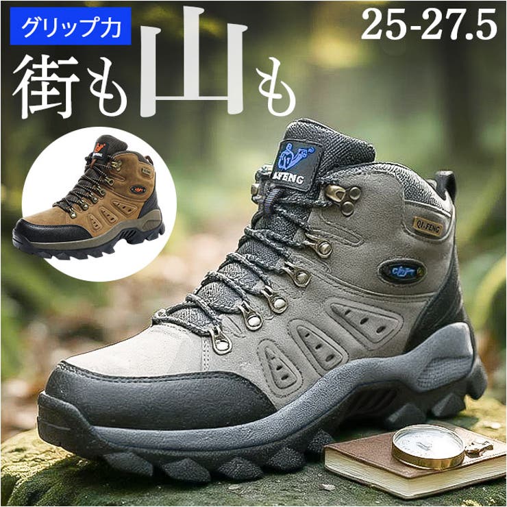 【10％OFFクーポン！6/11(木)1:59まで】BACKYARD FAMILY 登山靴 トレッキング アウトドア・キャンプ