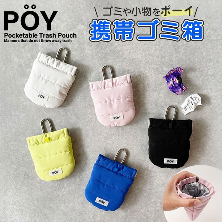 【10％OFFクーポン！6/2(火)9:59まで】BACKYARD FAMILY POY MINI PUFF アウトドア・キャンプ