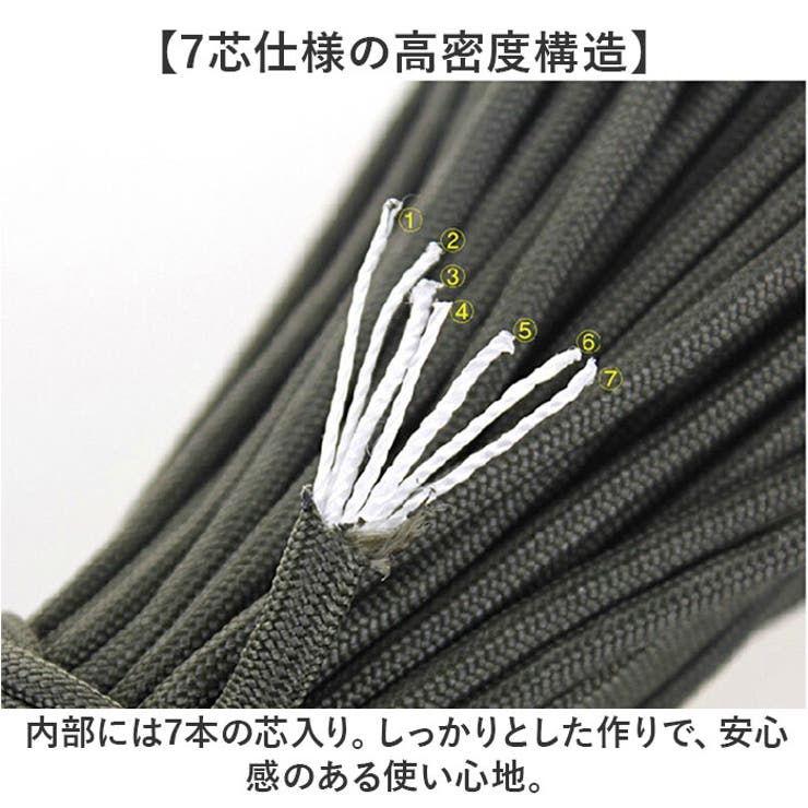 BACKYARD FAMILY パラコード 8m 7芯 4mm アウトドア shoplistselect-10453090 SHOPLIST サンプル画像3