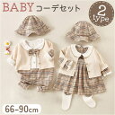 BACKYARD FAMILY ベビー服 長袖 ベビー