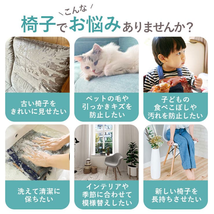 BACKYARD FAMILY 椅子カバー 背もたれ 肘付き対応 pmycover5015 収納・家具