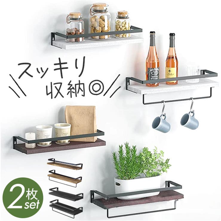 【10％OFFクーポン！6/11(木)1:59まで】BACKYARD FAMILY ウォールシェルフ 木製 壁掛け棚 収納・家具