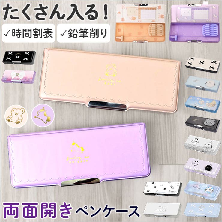 楽天市場】ファミリア ペンケースの通販