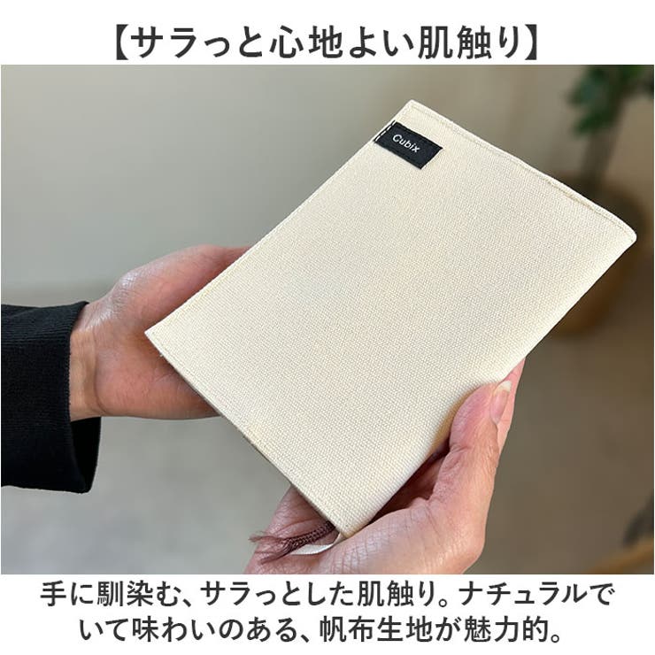 【エントリーでP10倍！9日(金)1:59まで】BACKYARD FAMILY ブックカバー ハンプ 文庫サイズ 文具 shoplistselect-10213130 SHOPLIST サンプル画像3