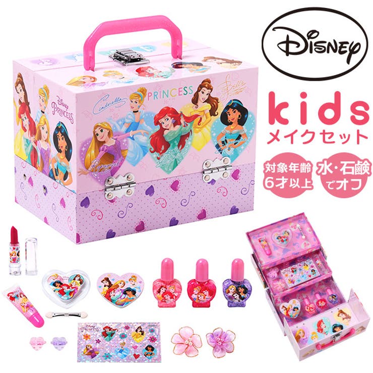 Disney シンデレラ コスメスタンド＆トレー　ポーチ　計4点セット bcyw0035493_1.jpg